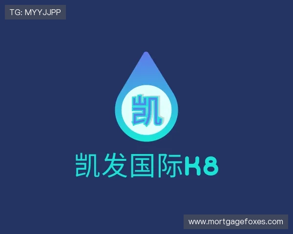 解读凯发国际k8